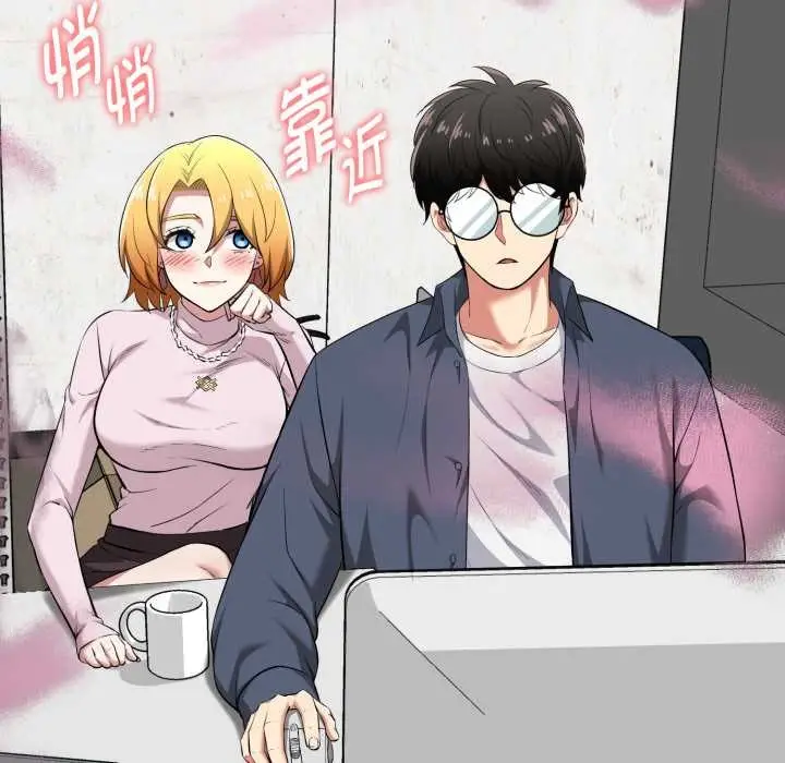 漫画《启动复仇系统》第12话第31张图