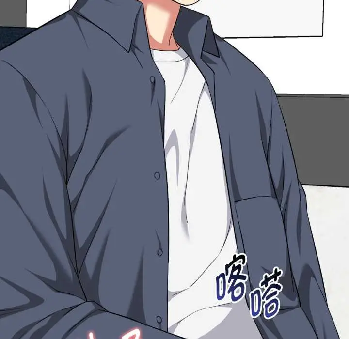漫画《启动复仇系统》第12话第35张图