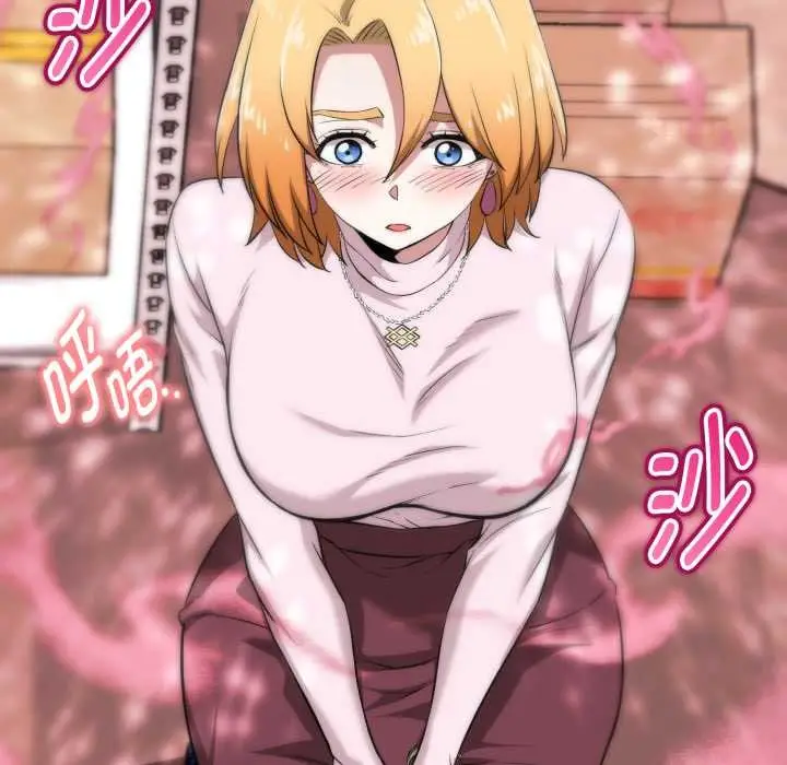 漫画《启动复仇系统》第12话第62张图