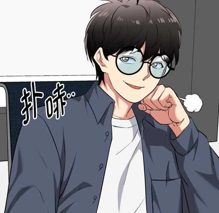 漫画《启动复仇系统》第12话第85张图