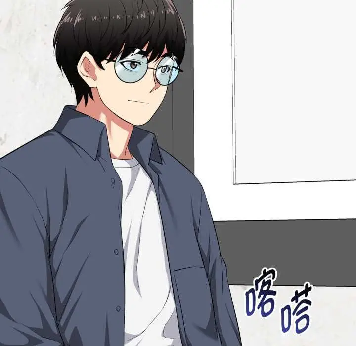 漫画《启动复仇系统》第12话第9张图