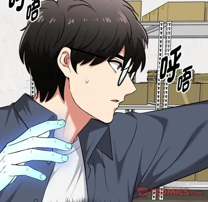 漫画《启动复仇系统》第13话第100张图