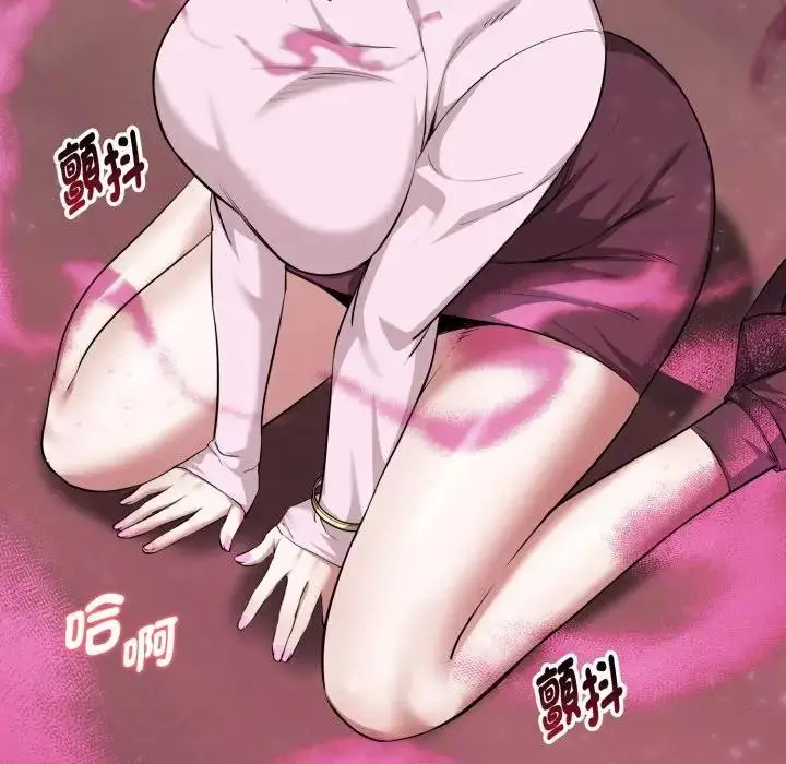 漫画《启动复仇系统》第13话第110张图