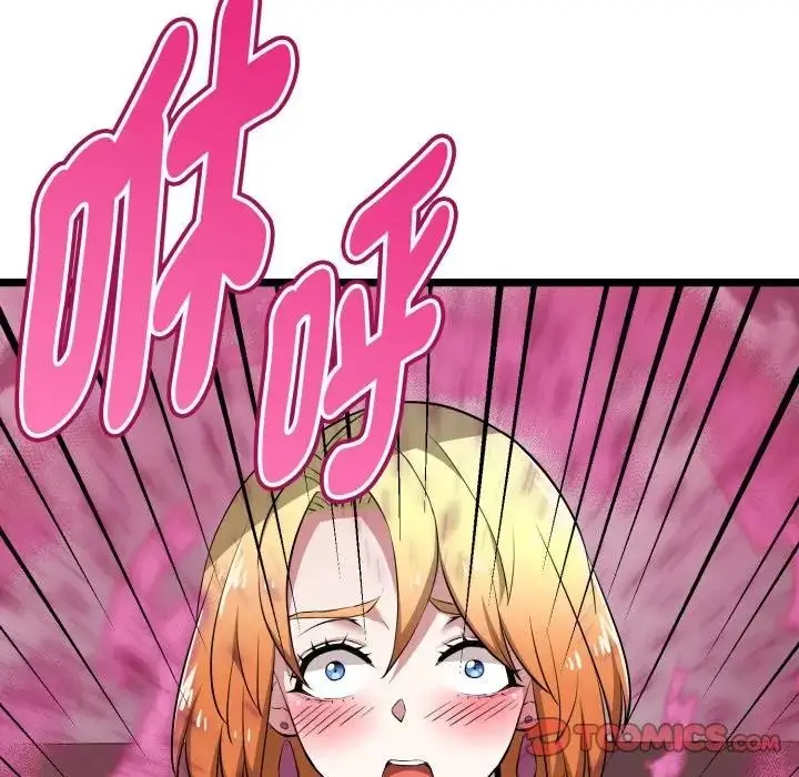 漫画《启动复仇系统》第13话第208张图