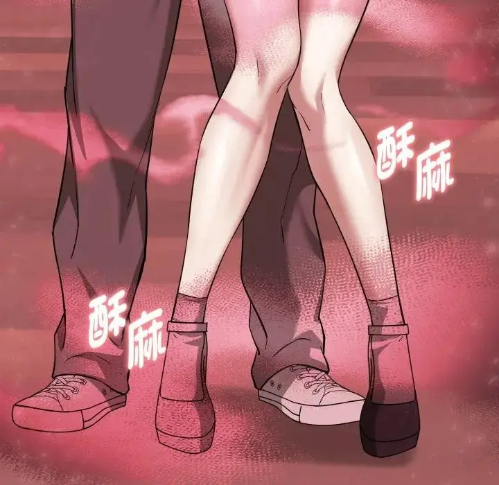 漫画《启动复仇系统》第13话第5张图