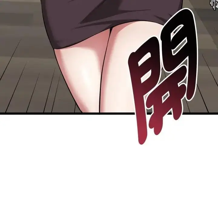 漫画《启动复仇系统》第13话第74张图