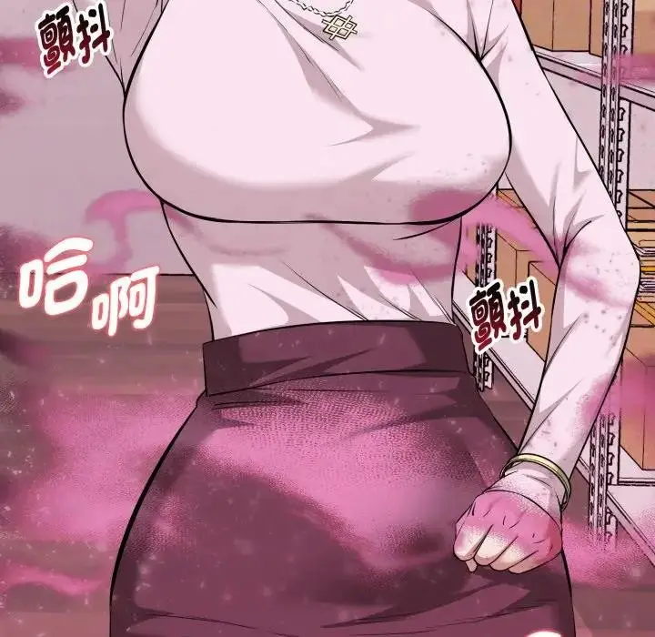 漫画《启动复仇系统》第13话第93张图