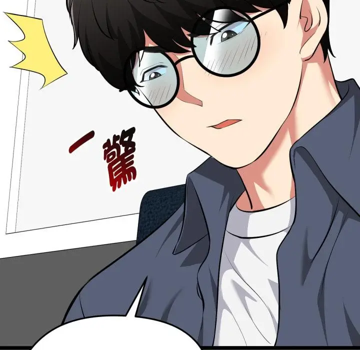 漫画《启动复仇系统》第14话第116张图