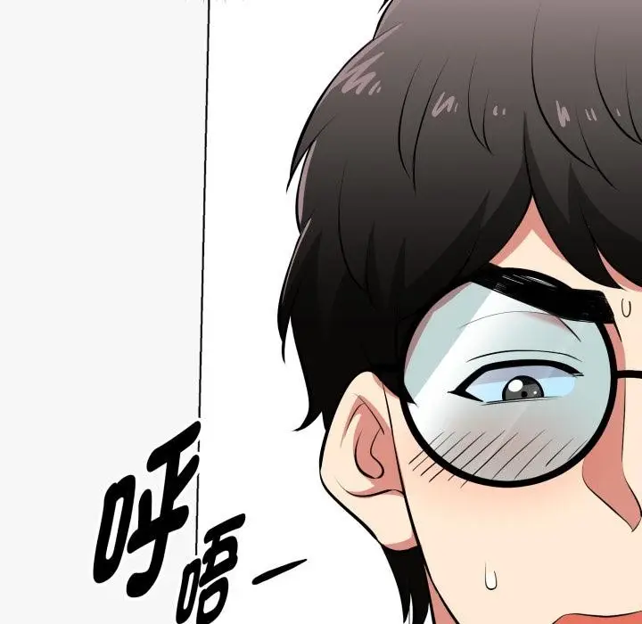 漫画《启动复仇系统》第14话第125张图