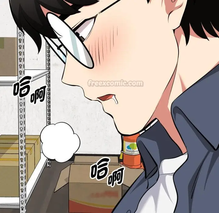漫画《启动复仇系统》第14话第135张图