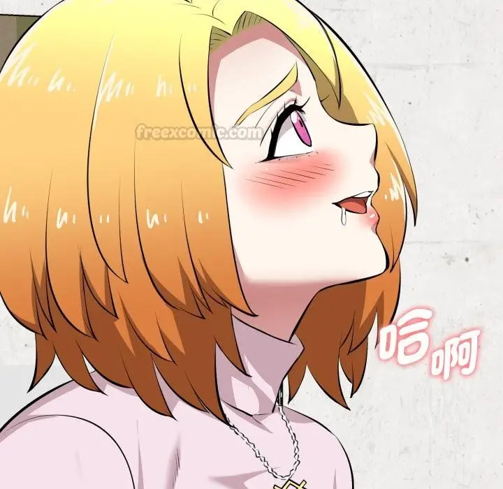 漫画《启动复仇系统》第14话第150张图
