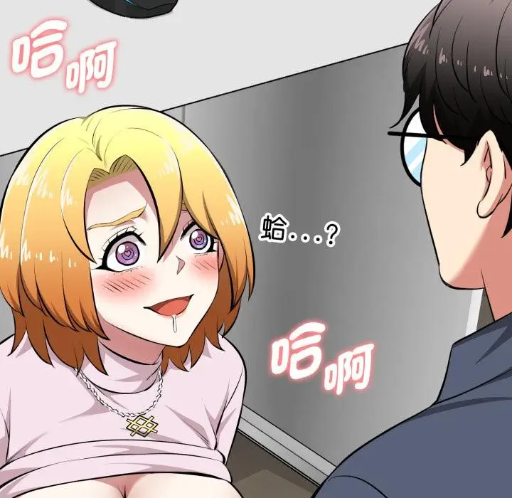 漫画《启动复仇系统》第14话第153张图