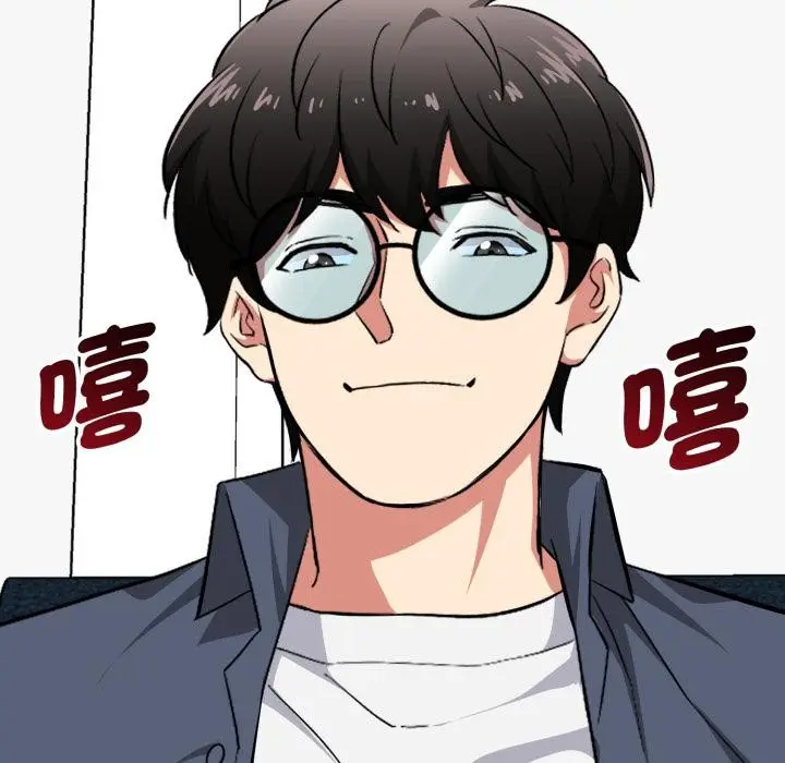 漫画《启动复仇系统》第14话第171张图