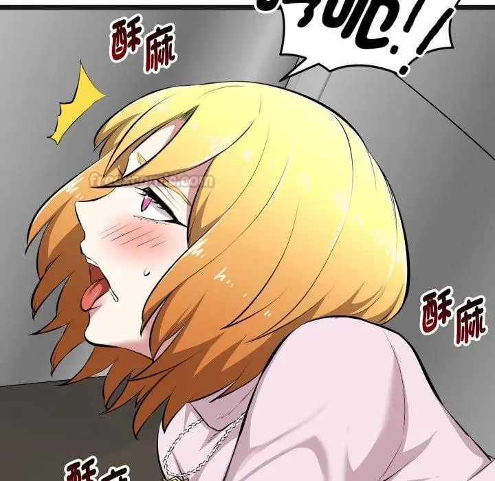 漫画《启动复仇系统》第14话第176张图