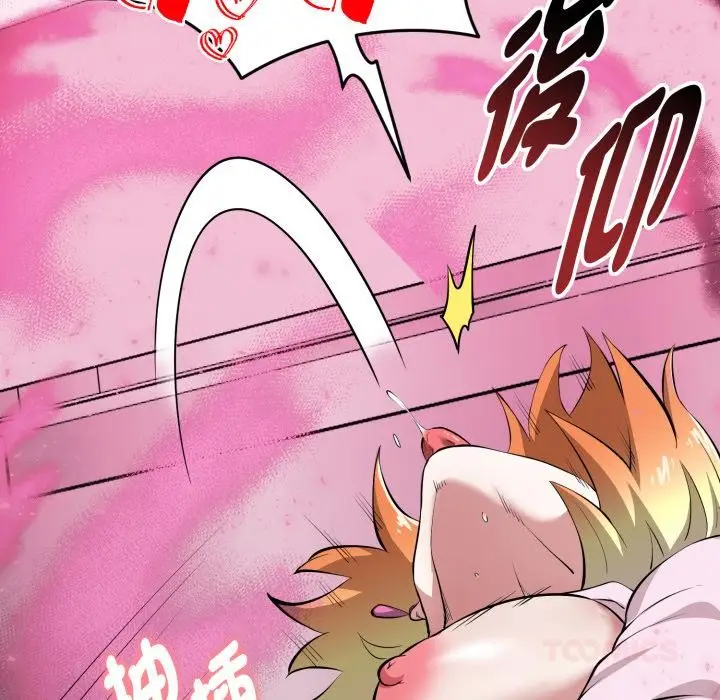 漫画《启动复仇系统》第14话第36张图
