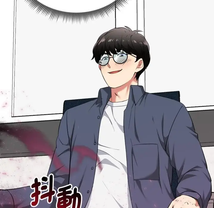 漫画《启动复仇系统》第14话第8张图