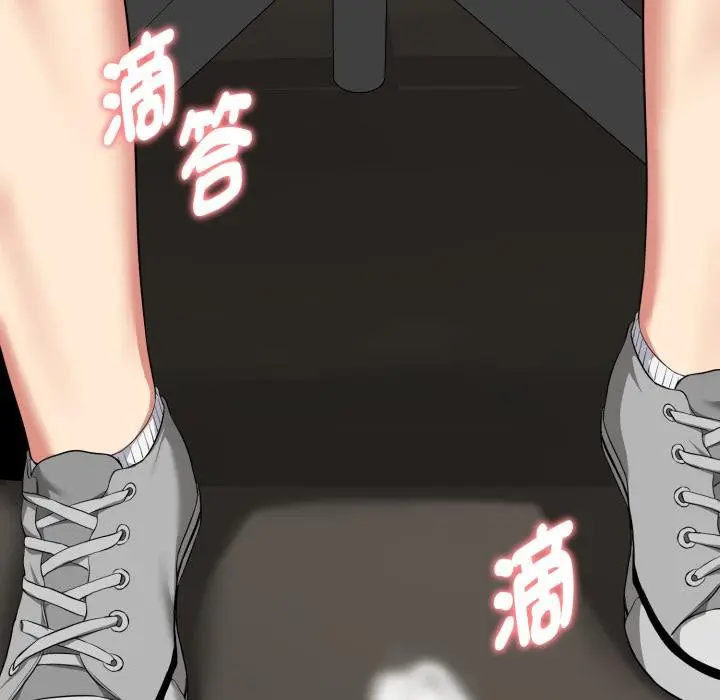 漫画《启动复仇系统》第14话第86张图