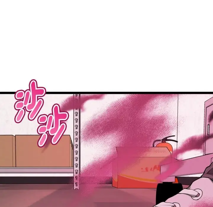 漫画《启动复仇系统》第14话第91张图