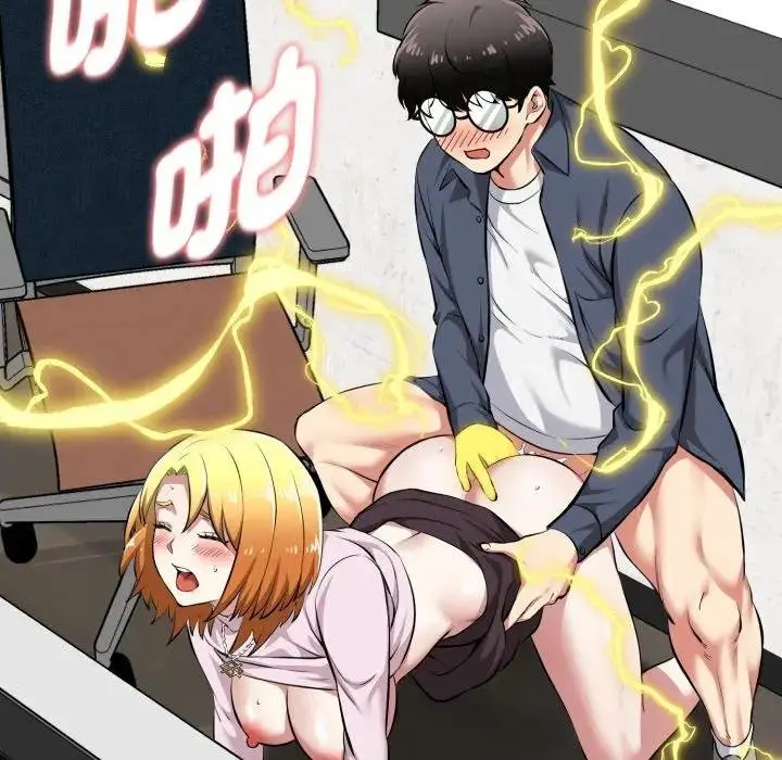 漫画《启动复仇系统》第15话第102张图