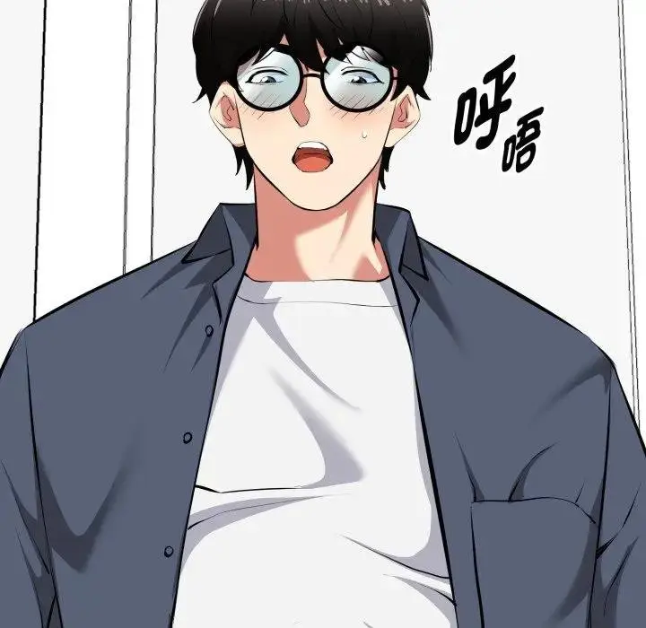 漫画《启动复仇系统》第15话第106张图