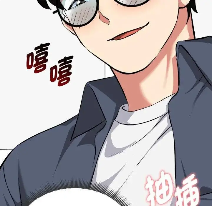 漫画《启动复仇系统》第15话第126张图