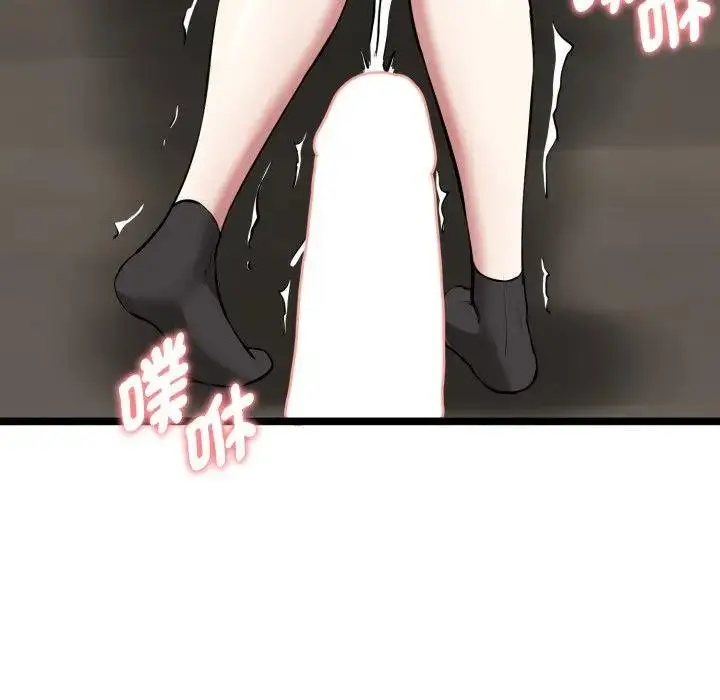 漫画《启动复仇系统》第15话第151张图