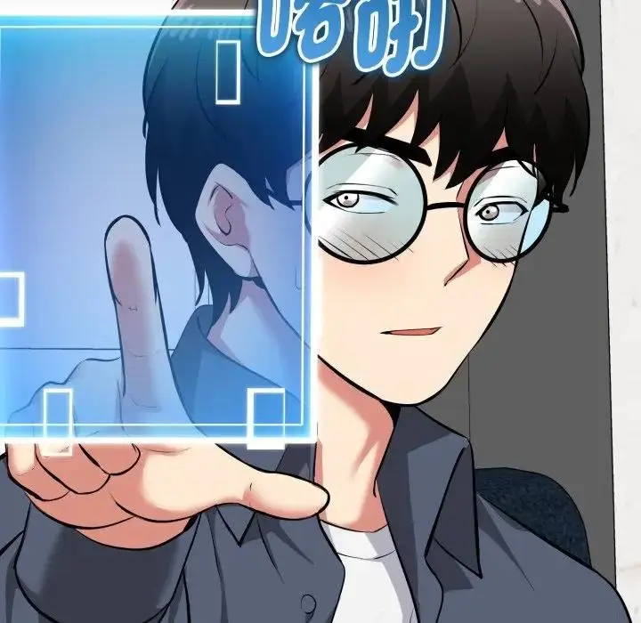 漫画《启动复仇系统》第15话第167张图