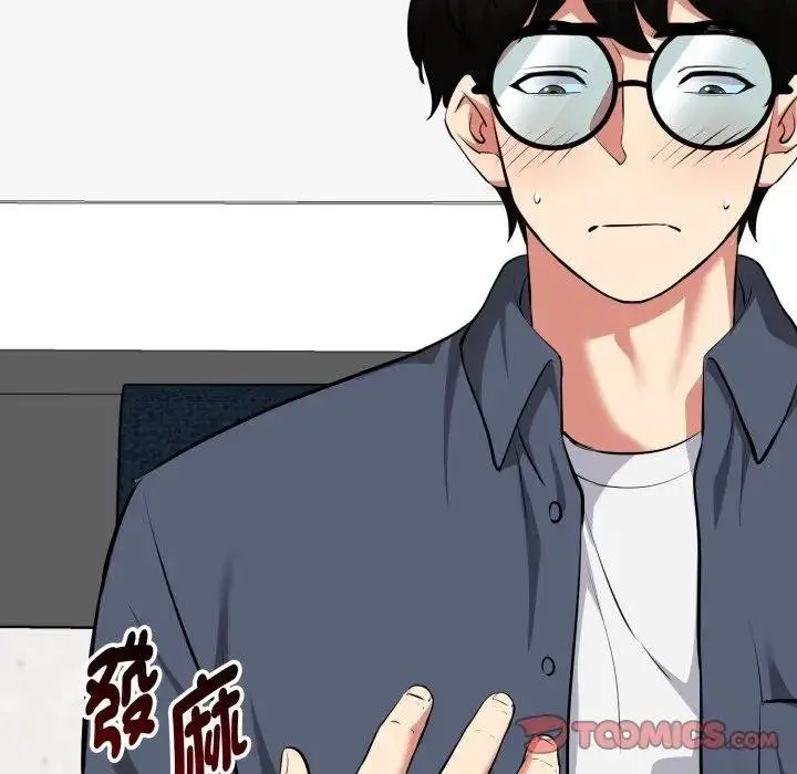 漫画《启动复仇系统》第15话第172张图