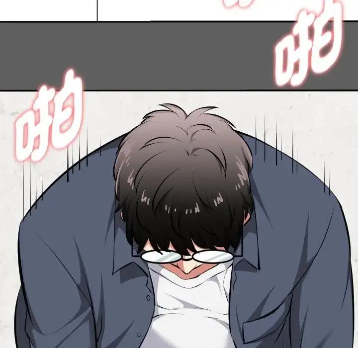 漫画《启动复仇系统》第15话第47张图