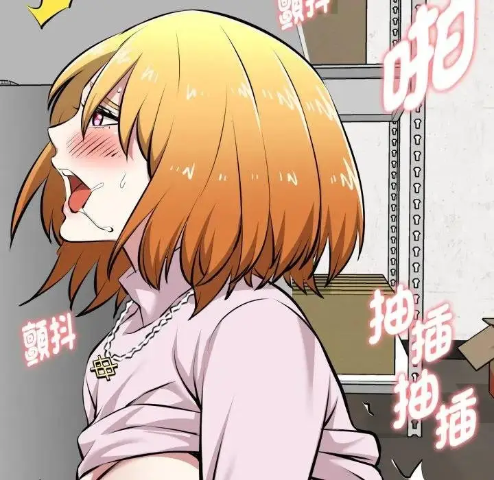 漫画《启动复仇系统》第15话第99张图
