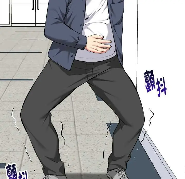漫画《启动复仇系统》第18话第102张图