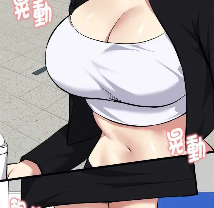 漫画《启动复仇系统》第18话第116张图