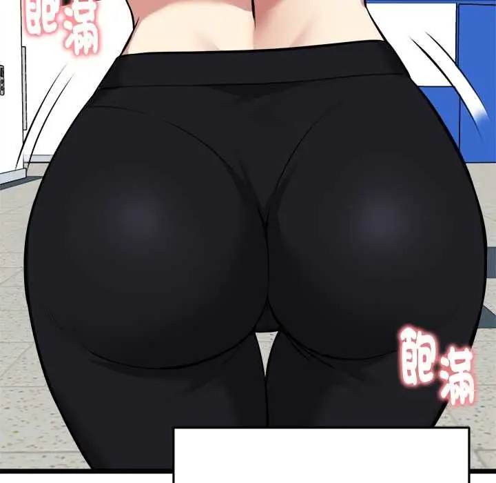 漫画《启动复仇系统》第18话第117张图
