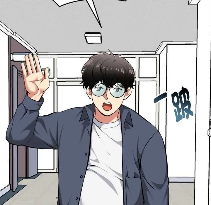 漫画《启动复仇系统》第18话第141张图