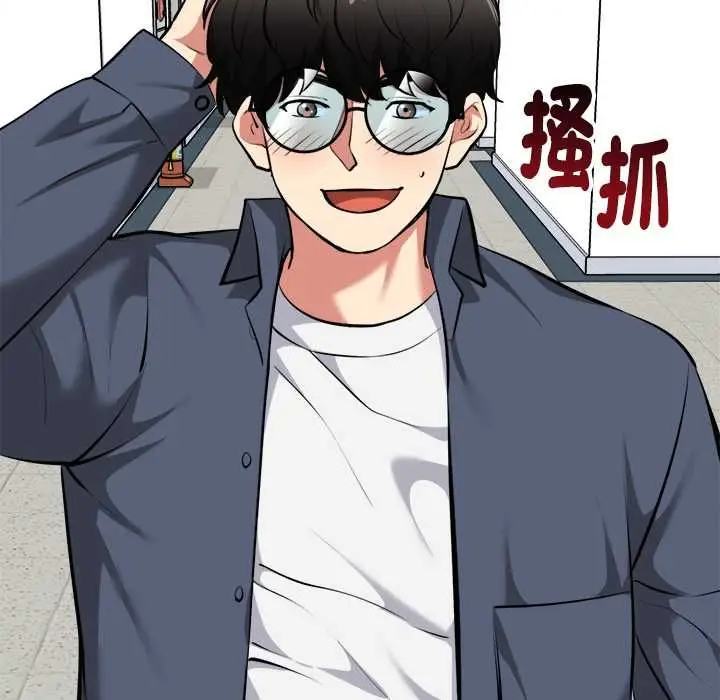 漫画《启动复仇系统》第18话第153张图