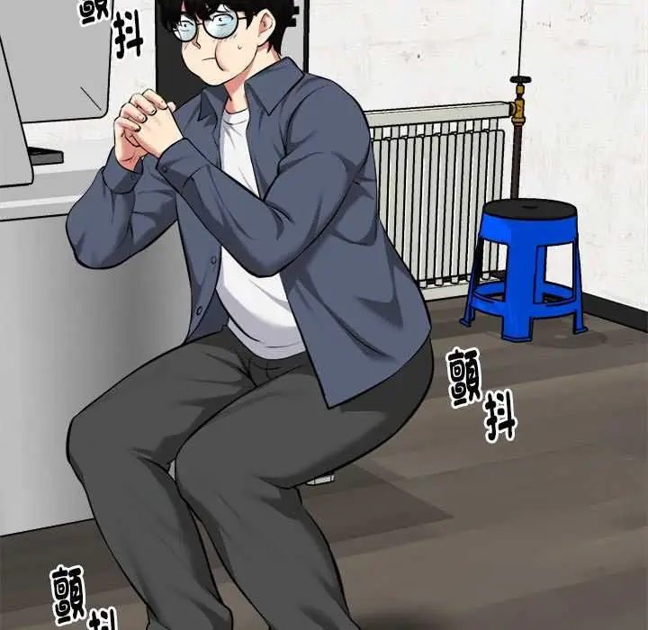 漫画《启动复仇系统》第18话第22张图