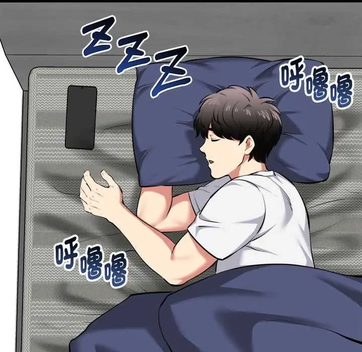 漫画《启动复仇系统》第18话第29张图