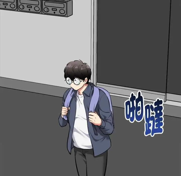 漫画《启动复仇系统》第18话第37张图