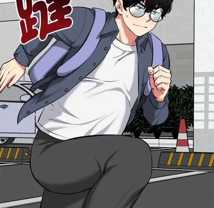 漫画《启动复仇系统》第18话第44张图