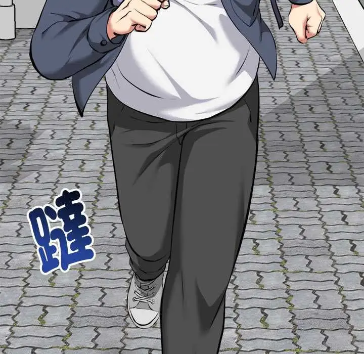漫画《启动复仇系统》第18话第54张图