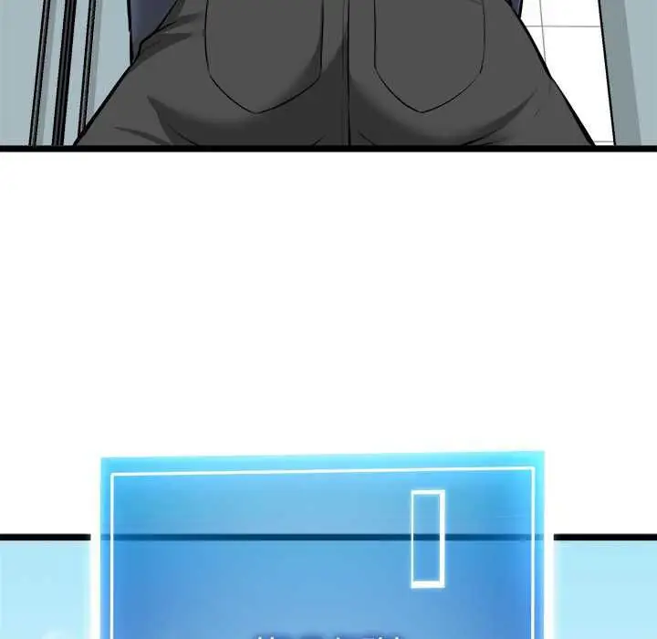 漫画《启动复仇系统》第18话第61张图