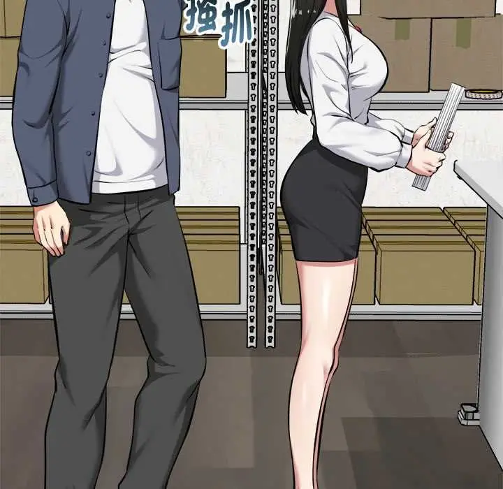 漫画《启动复仇系统》第18话第77张图