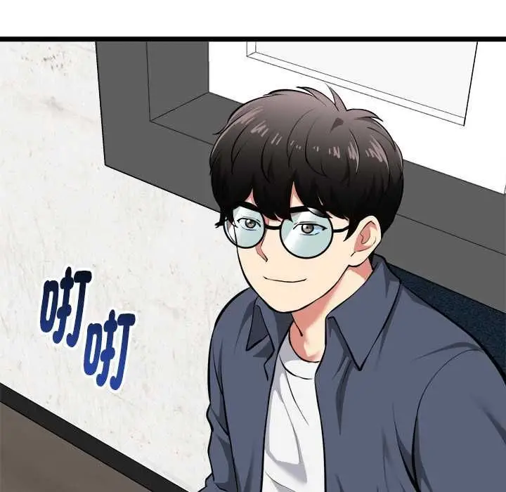 漫画《启动复仇系统》第18话第94张图