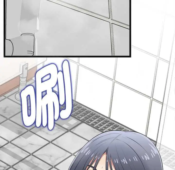 漫画《启动复仇系统》第19话第100张图