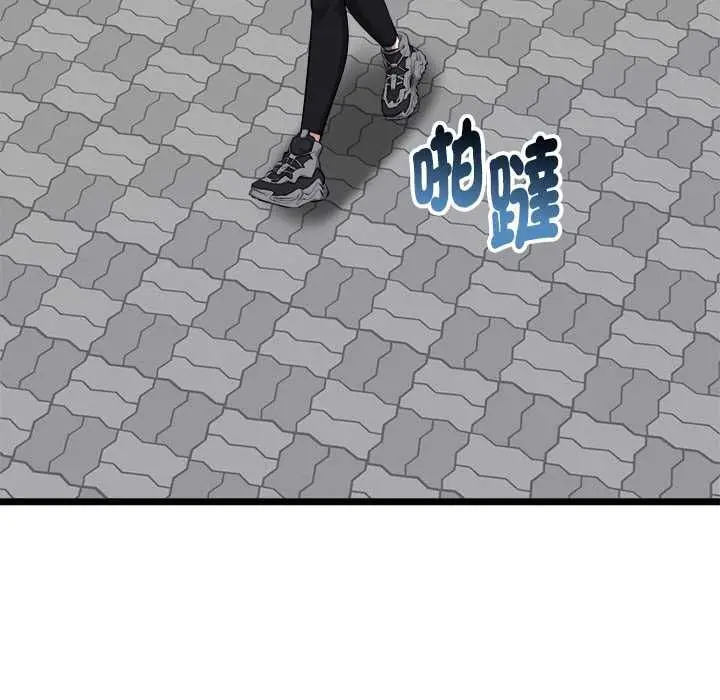 漫画《启动复仇系统》第19话第108张图
