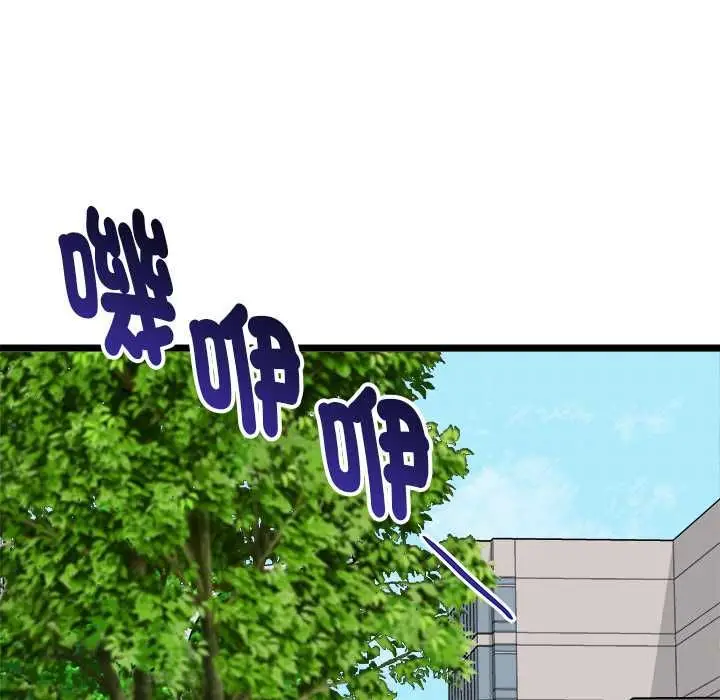 漫画《启动复仇系统》第19话第112张图