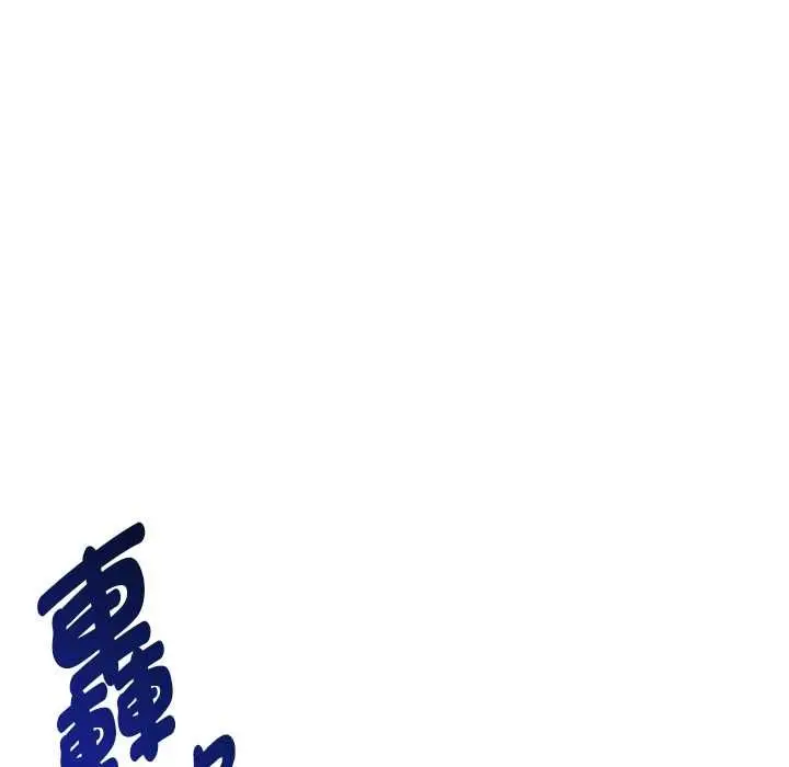 漫画《启动复仇系统》第19话第114张图