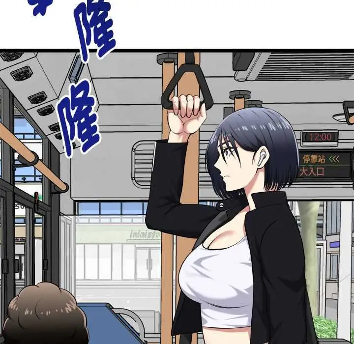 漫画《启动复仇系统》第19话第115张图