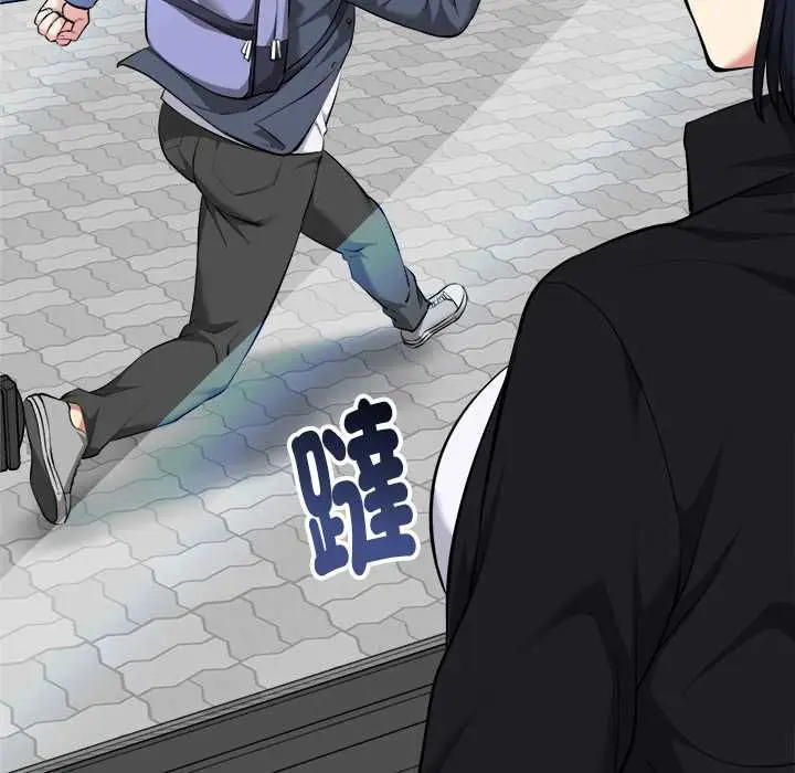 漫画《启动复仇系统》第19话第128张图