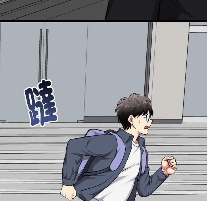 漫画《启动复仇系统》第19话第129张图